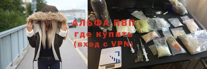 APVP СК  ОМГ ОМГ как войти  Ишим 