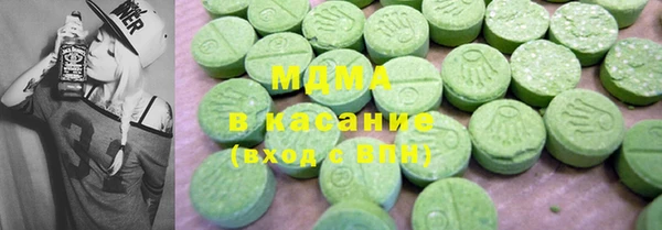 MDMA Premium VHQ Верхний Тагил