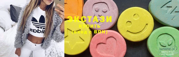 MDMA Premium VHQ Верхний Тагил