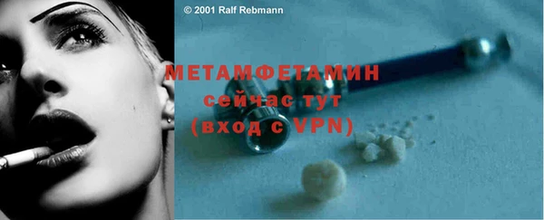 MDMA Premium VHQ Верхний Тагил