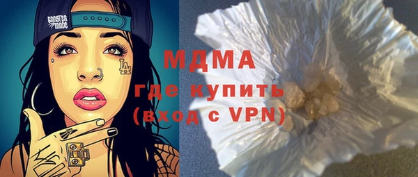 MDMA Premium VHQ Верхний Тагил