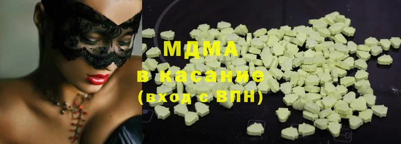 MDMA молли  купить  сайты  OMG зеркало  Ишим 