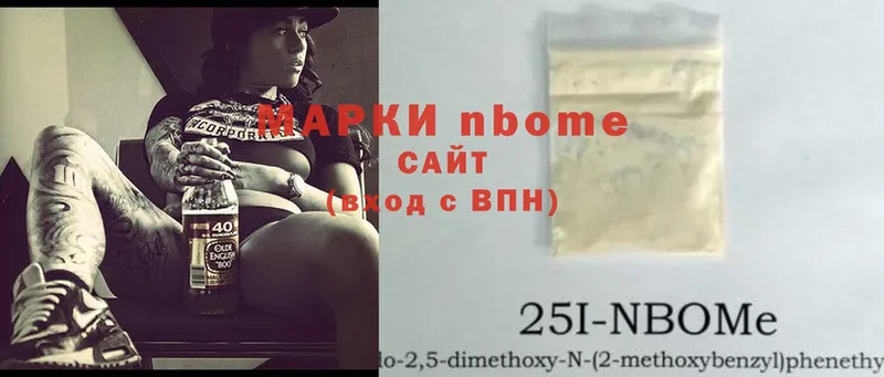 Марки 25I-NBOMe 1500мкг  где можно купить наркотик  Ишим 